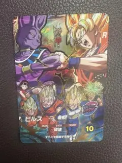 ドラゴンボールスーパーダイバーズ ビルス SDVP-033 - メルカリ