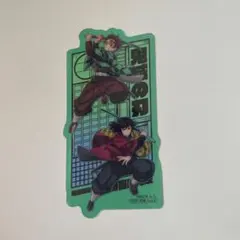 鬼滅の刃 映画入場特典カード 炭治郎 & 義勇