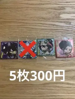 【まとめ買いがお得】僕のヒーローアカデミア　ウエハース　シール