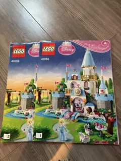 LEGO 41055 ディズニー　シンデレラ城+ LEGO 3189 オマケ付き