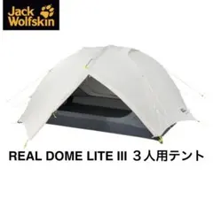 2026年最新】JACK WOLFSKIN テント・タープの人気アイテム - メルカリ