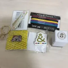 King & Prince キンプリ CD特典 まとめ売り