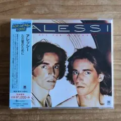 アレッシー / ただ愛のために