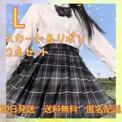 【新品】女子高生　制服　コスプレ　スカート　ミニスカート　チェック柄　グレー　L