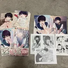 ナカまであいして　特典　小冊子　リーフレット　コミコミ　アニメイト　　新刊　新品 2025年最新】ナカまであいして 2 リーフレットの人気アイテム