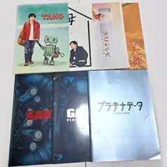 2026年最新】映画パンフレットまとめ売りの人気アイテム - メルカリ