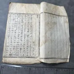 掛け軸 拓本 中国 皇清康熙歳次癸未孟冬朔後乙亥 岳武穆王廟 - メルカリ