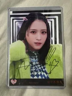 Item thumbnail for item a13aad37-4cfd-4a33-8028-9f5a43e68882