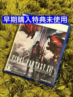 【PS5】ファイナルファンタジー16 ｜ FINAL FANTASY XVIのサムネイル