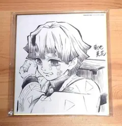 鬼滅の刃 無限列車編 コラボDINING複製ミニ色紙 我妻 善逸