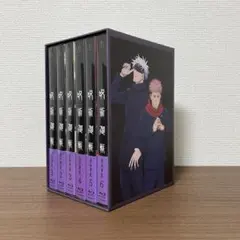 未開封 呪術廻戦 2期 渋谷事変 Blu-ray 収納BOX付き