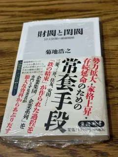 2026年最新】閨閥の人気アイテム - メルカリ