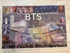 BTS 東京コンサート ニッカン 特集記事のサムネイル