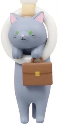 通勤ねこ 2 マスコット ボールチェーン ガチャ ロシアンブルー ろしあんぶるー