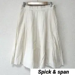 ୨୧ スピックアンドスパン36 フレアスカート アイボリー 上品 日本製
