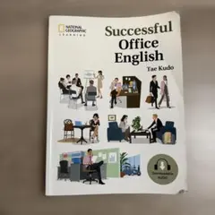 Successful Office English Tae Kudo