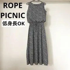 ロペピクニック　花柄　ロングワンピース　ブラック　低身長　ノースリーブ　36