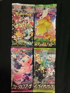 ポケモンカードゲーム絶版バックセット