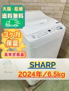 2026年最新】es-s7eの人気アイテム - メルカリ