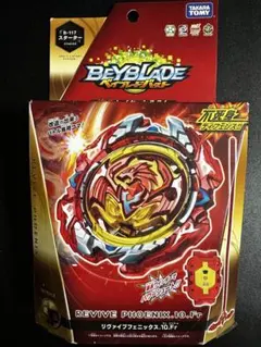 ★ベイブレード B-117 スターター リヴァイブフェニックス.10.Fr