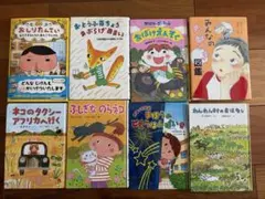 小学生低学年、中学年向け絵本セット 8冊