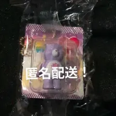 ケアベア　ブリスターチャームコレクション　ガチャ