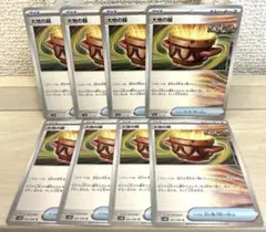 しゃけ【まとめ買い歓迎】様 リクエスト 2点 まとめ商品