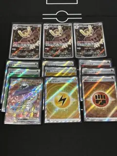 ポケモンカード　ヨルノズクAR3枚　タケルライコex SR