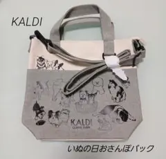 最終値下げ価格！『KALDI』カルディ　いぬの日おさんぽバッグ2022