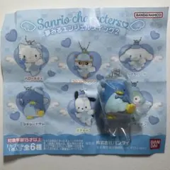 タキシードサム　ガチャガチャ