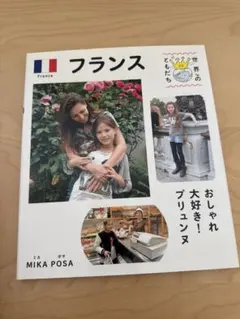 Item thumbnail for item e7d10b6f-9866-422b-9592-45c8505eb3f8