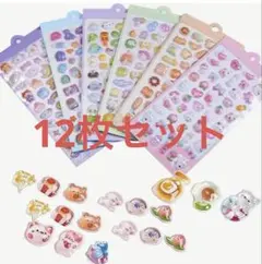 シール 6枚セット ふわふわシール ぷっくりシール シール交換 ごほうびシール