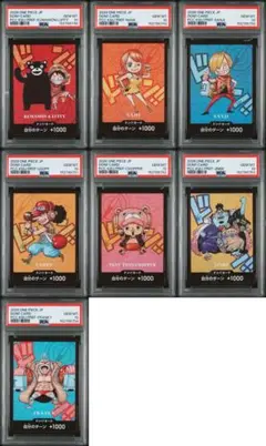 ワンピース 熊本県スペシャル ALL PSA10 連番 ドンカード セット