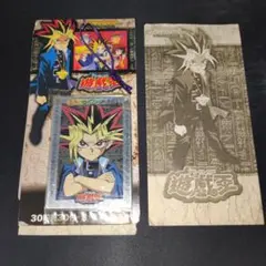 2026年最新】遊戯王 東映の人気アイテム - メルカリ