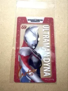 ウルトラマン展60周年入場特典カード ウルトラマンタイガ クリアカード