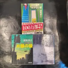 kiwi様 リクエスト 2点 まとめ商品