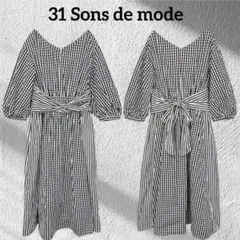 31 Sons de mode ギンガムチェック ボリュームワンピース 38 M
