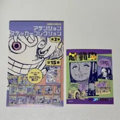 ワンピース ロビン ステッカー