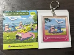 ポケモンセンター香川 アクリルキーホルダー　ヤドラン　ヌオー