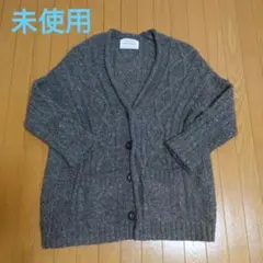 【連休限定お値下中】★未使用ハートマーケット ニットカーディガン ダークグレー