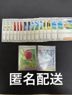 ポケモンカード メガシンフォニア メガブレイブ サポート セット