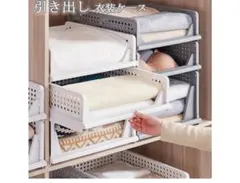 収納ボックス ケース