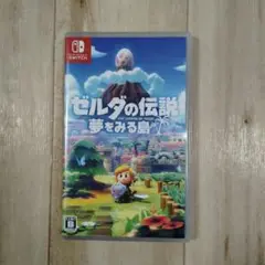 ゼルダの伝説 夢をみる島 Nintendo Switch