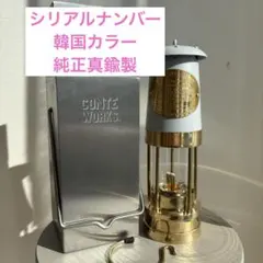 新品未使用　マイナーズランプ　マイナーズランタンシリアルナンバー入　真鍮製 ウェールズ製 Miner's Lamp マリナーズランプ ランタン - メルカリ