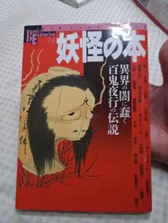 Item thumbnail for item ff83d28e-2a2c-49aa-9908-c08b55da6a36