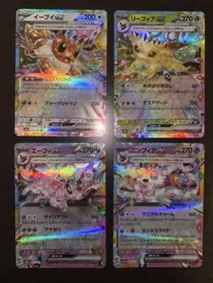 テラスタルフェスex　ブイズRR