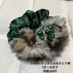 ヘアゴム ヘアアクセサリー