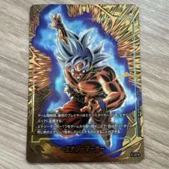 フュージョンワールド　エナジーマーカー　パラレル　E-127 孫悟空