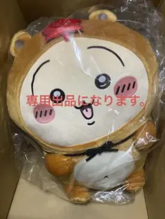 ちいかわ　たぬきだもんA賞うさぎ