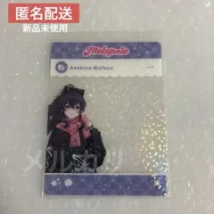 朝比奈まふゆ クリアカード メロパレ プロセカ